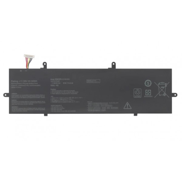 Batterie Panasonic FZ-VZSU94W...